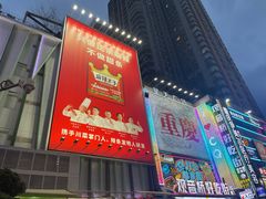 -观音桥步行街