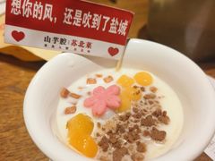 -山芋腔苏北菜(盐城大丰店)