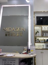 -MIDA蜜哒•科技逆龄美肤连锁