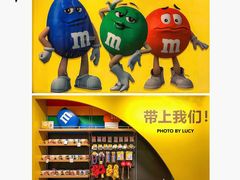 -m豆巧克力世界(上海世茂广场店)