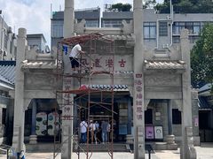 -黄埔古港