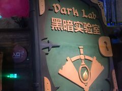 -蓝精灵乐园·世茂精灵之城主题乐园