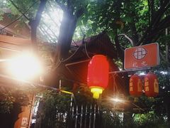 -化龙桥九宫格火锅(清水河店)
