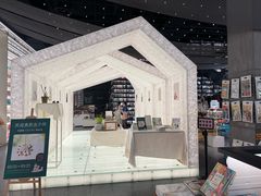 -PAGEONE(北京坊店)