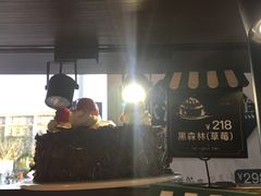 -红跑车HPCBAKERY(汉商店)