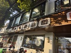 -万福兴(齐门路店)