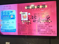 -壹迦桌游·血染钟楼剧本杀狼人杀