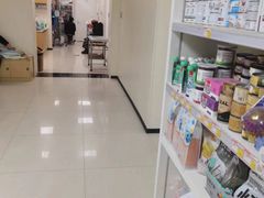 -美联众合动物医院·24h京西诊疗中心