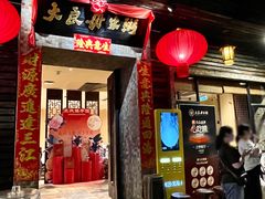 -大良毋米粥(锦龙路总店)