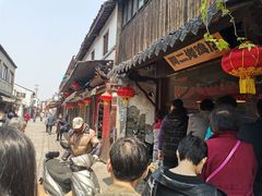 -阿二烤鸡(山塘街店)