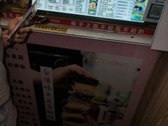 -台湾味正点车轮饼可丽饼(南禅寺店)
