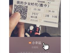 -和美电影艺术中心(万国城店)