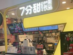 -7分甜(栖霞万谷慧店)