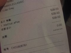 -CHARLES&KEITH(乐峰广场店)