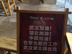 -木屋烧烤(白石洲店)