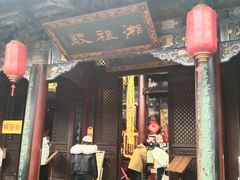 -湘子庙