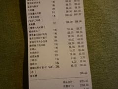 -三利音·玖弄小鲜(浦东嘉里城店)