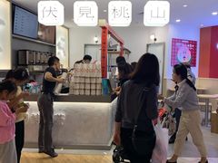 -伏小桃(萧山银隆店)