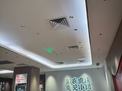 -遇见小面(凯德广场店)
