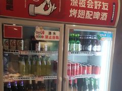 -管氏翅吧(地安门店)