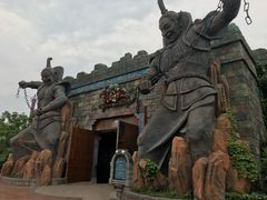 -芜湖方特东方神画