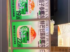 -金粒门·新鲜零食(坡子街店)
