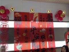 -鲜得莱渔港·小平岛海胆馆(七贤岭店)