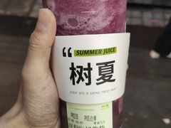 -树夏(建设路店)