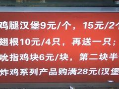 -味味香(团结湖店)