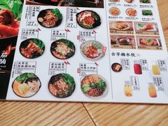-小满手工粉(上海文峰广场店)