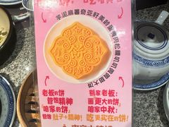 -南京大牌档(济南万象城店)