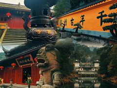 -缙云山景区