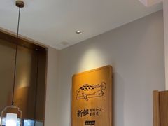 -周渝食惦酸菜鱼(青浦店)
