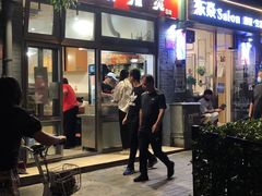 -郭记小街麻辣烫(南小街总店)