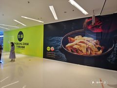 -壹海城ONE MALL