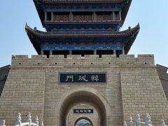 -韩城古城