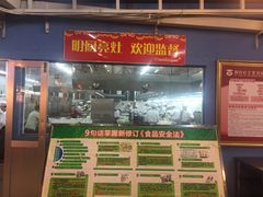 -御唐府海珊瑚主题餐厅