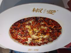 -椒爱水煮鱼川菜(CBD万达店)