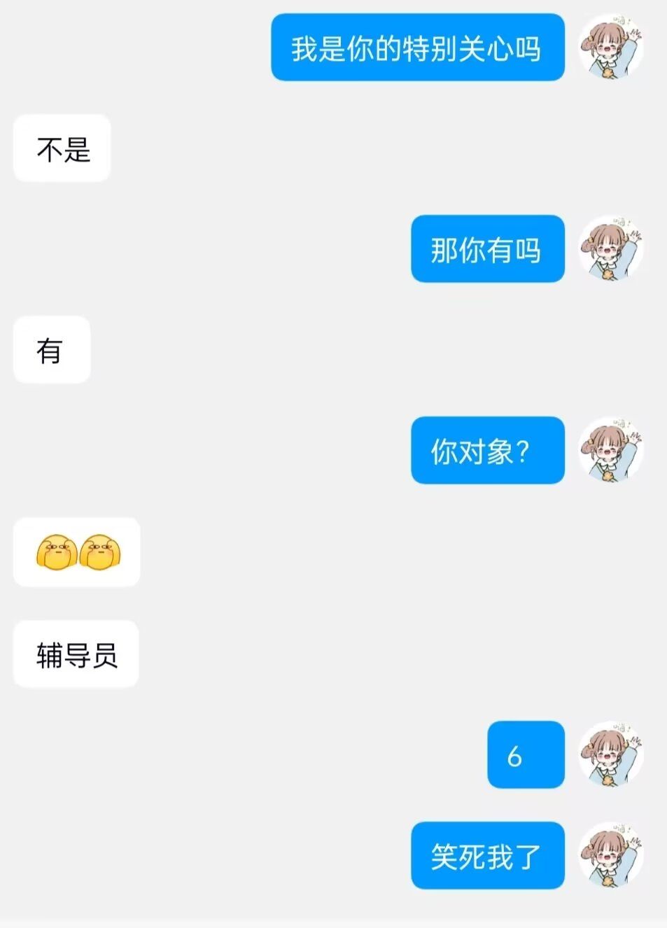 离谱聊天记录大赏 #搞笑沙雕 #搞笑聊天记录