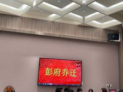 -东森家宴·惠州客家菜