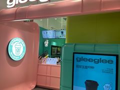 -gleeglee乐溢亦茶(合生汇店)