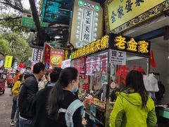 门面-老金家蛋菜夹馍(西安总店)