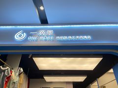 -一墨照相馆·证件照·形象照(世博店)