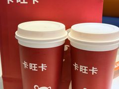 -卡旺卡(马鞍山金鹰店)