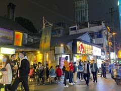 -盟重烧烤(东瓜山创始店)
