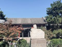 -北京鲁迅博物馆(北京新文化运动纪念馆鲁博馆区)