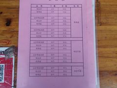 -文魁斋