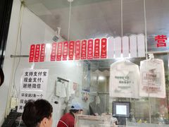 -吴山烤禽 (吴山路店)