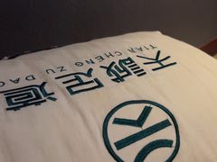 -天诚足道(金融街店)