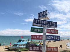-青海湖二郎剑景区